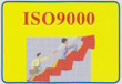 ISO9000